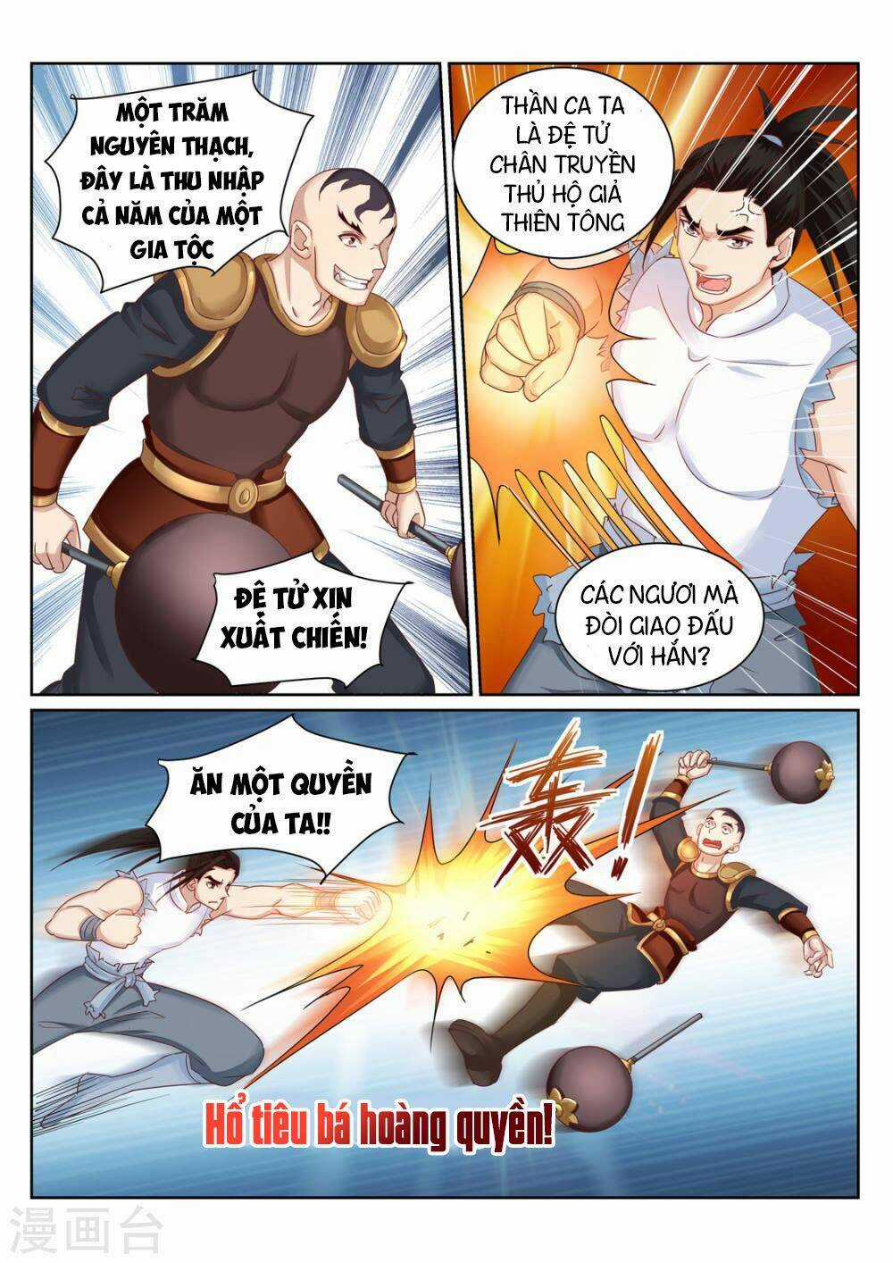 Linh Võ Đế Tôn - Chapter 199 - Trang 4