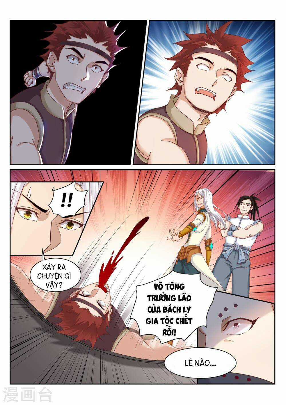 Linh Võ Đế Tôn - Chapter 199 - Trang 7