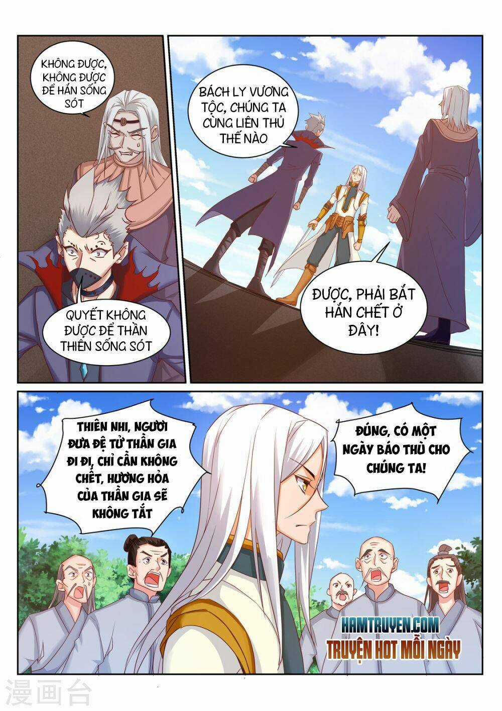 Linh Võ Đế Tôn - Chapter 200 - Trang 2