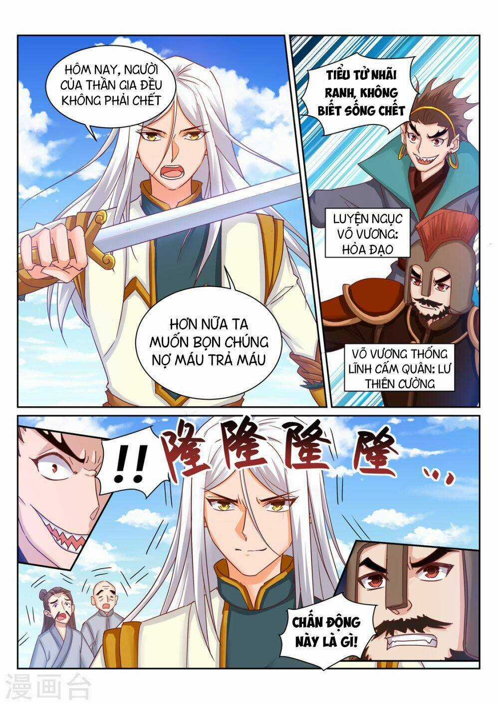 Linh Võ Đế Tôn - Chapter 200 - Trang 3
