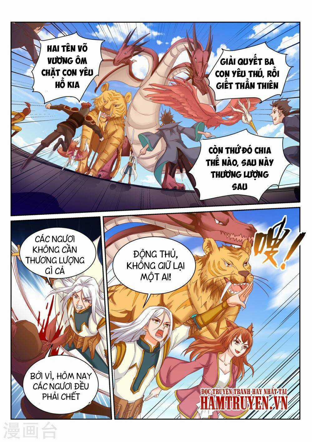 Linh Võ Đế Tôn - Chapter 200 - Trang 6