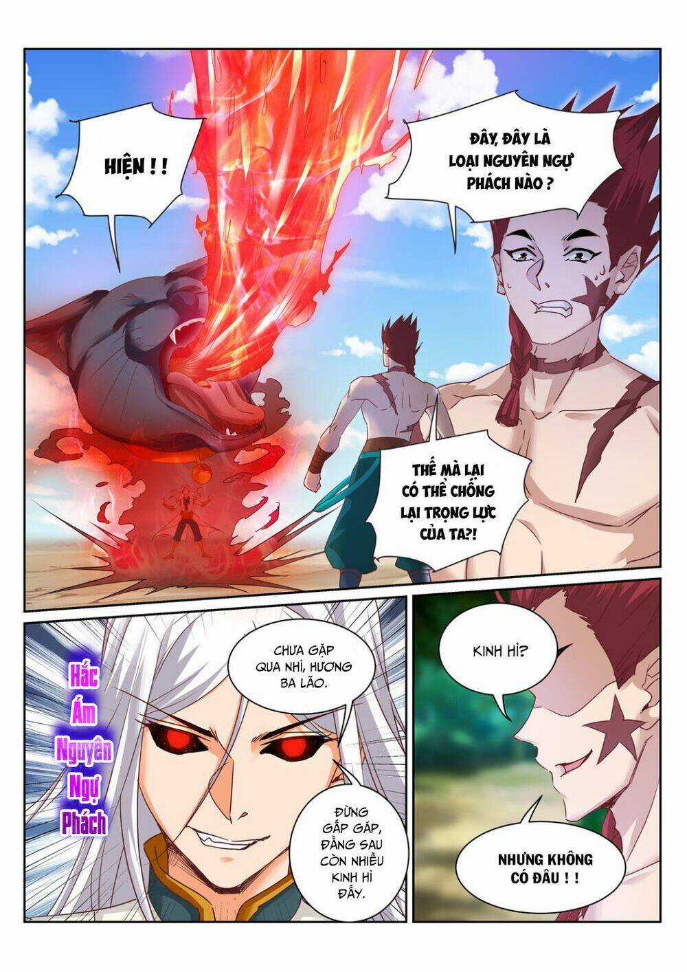 Linh Võ Đế Tôn - Chapter 214 - Trang 5