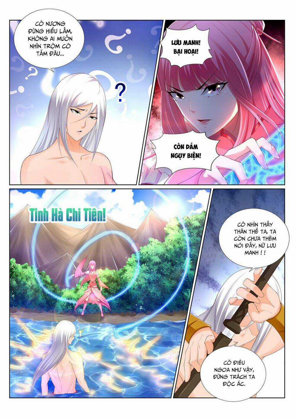 Linh Võ Đế Tôn - Chapter 216 - Trang 5