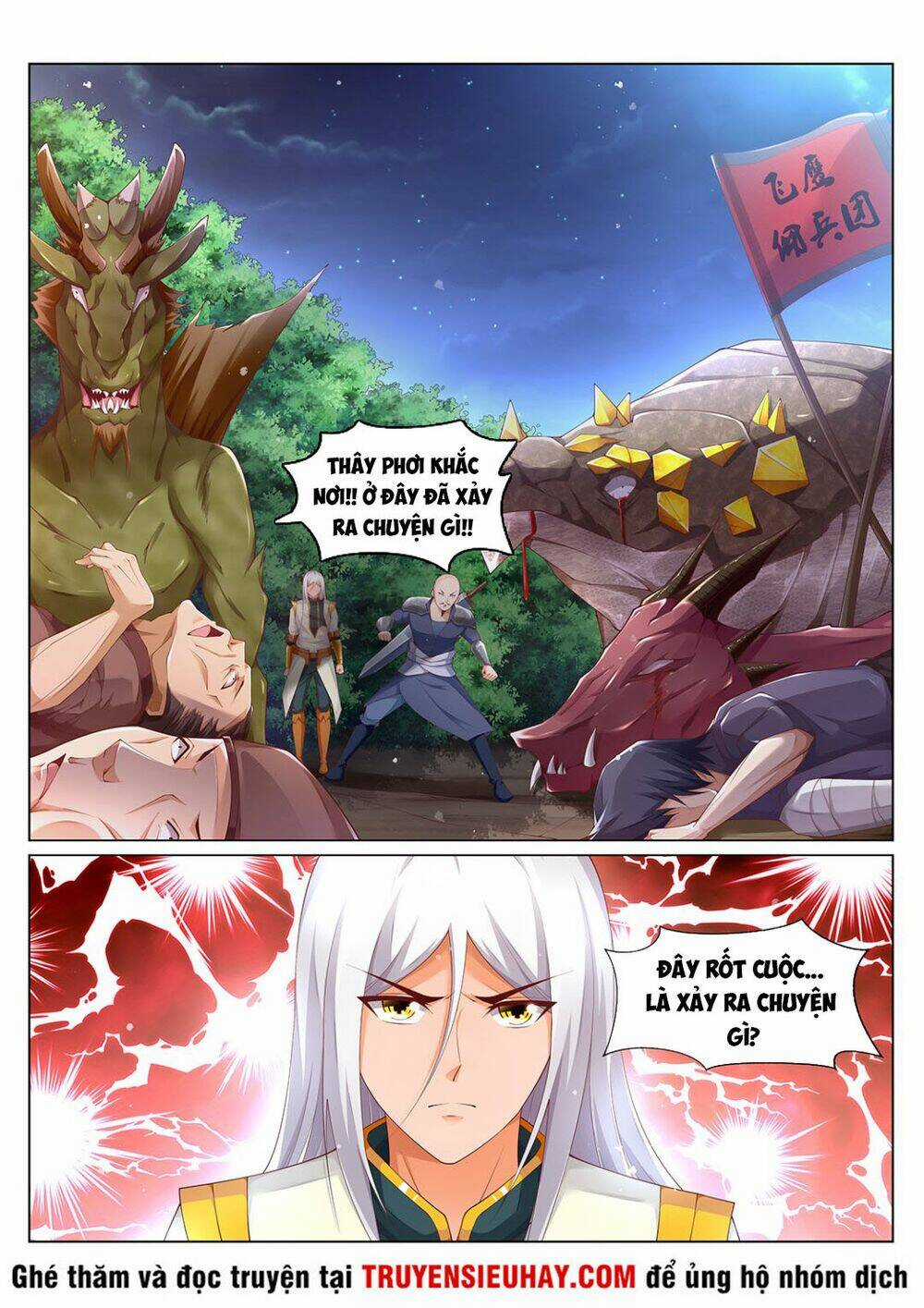 Linh Võ Đế Tôn - Chapter 218 - Trang 9