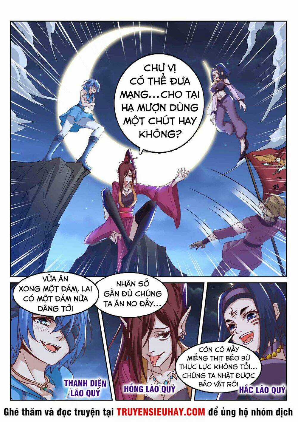 Linh Võ Đế Tôn - Chapter 219 - Trang 4