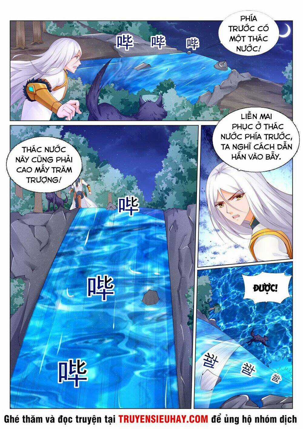 Linh Võ Đế Tôn - Chapter 220 - Trang 4