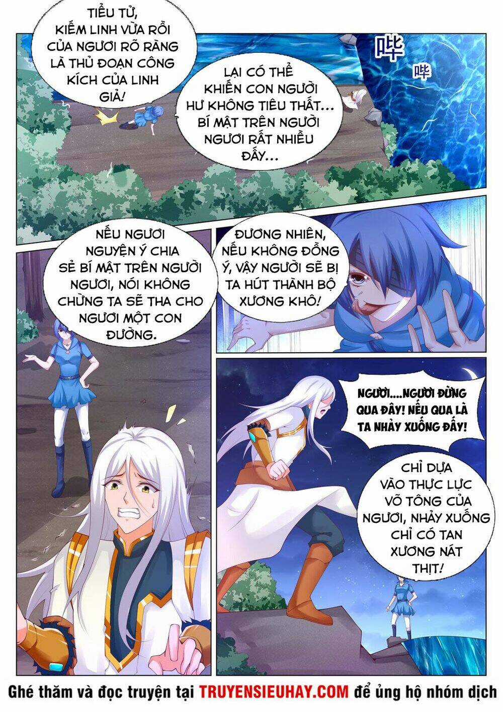 Linh Võ Đế Tôn - Chapter 220 - Trang 5