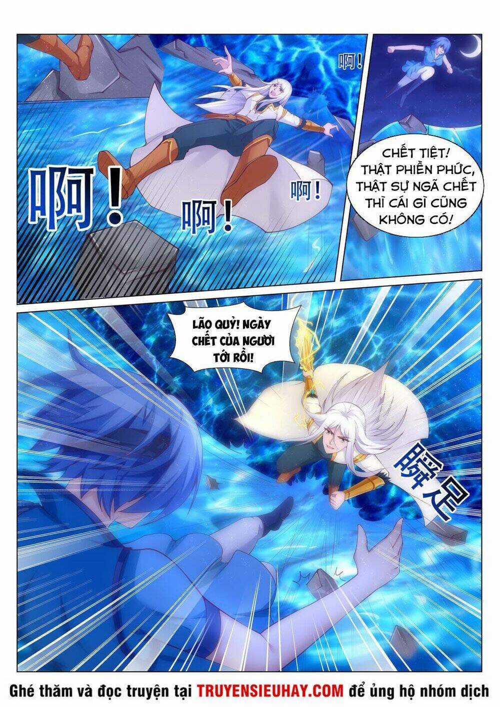 Linh Võ Đế Tôn - Chapter 220 - Trang 6