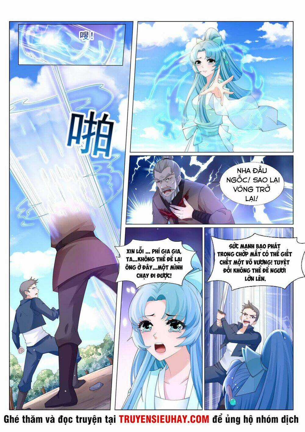 Linh Võ Đế Tôn - Chapter 222 - Trang 5