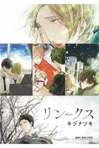 Đọc truyện Links