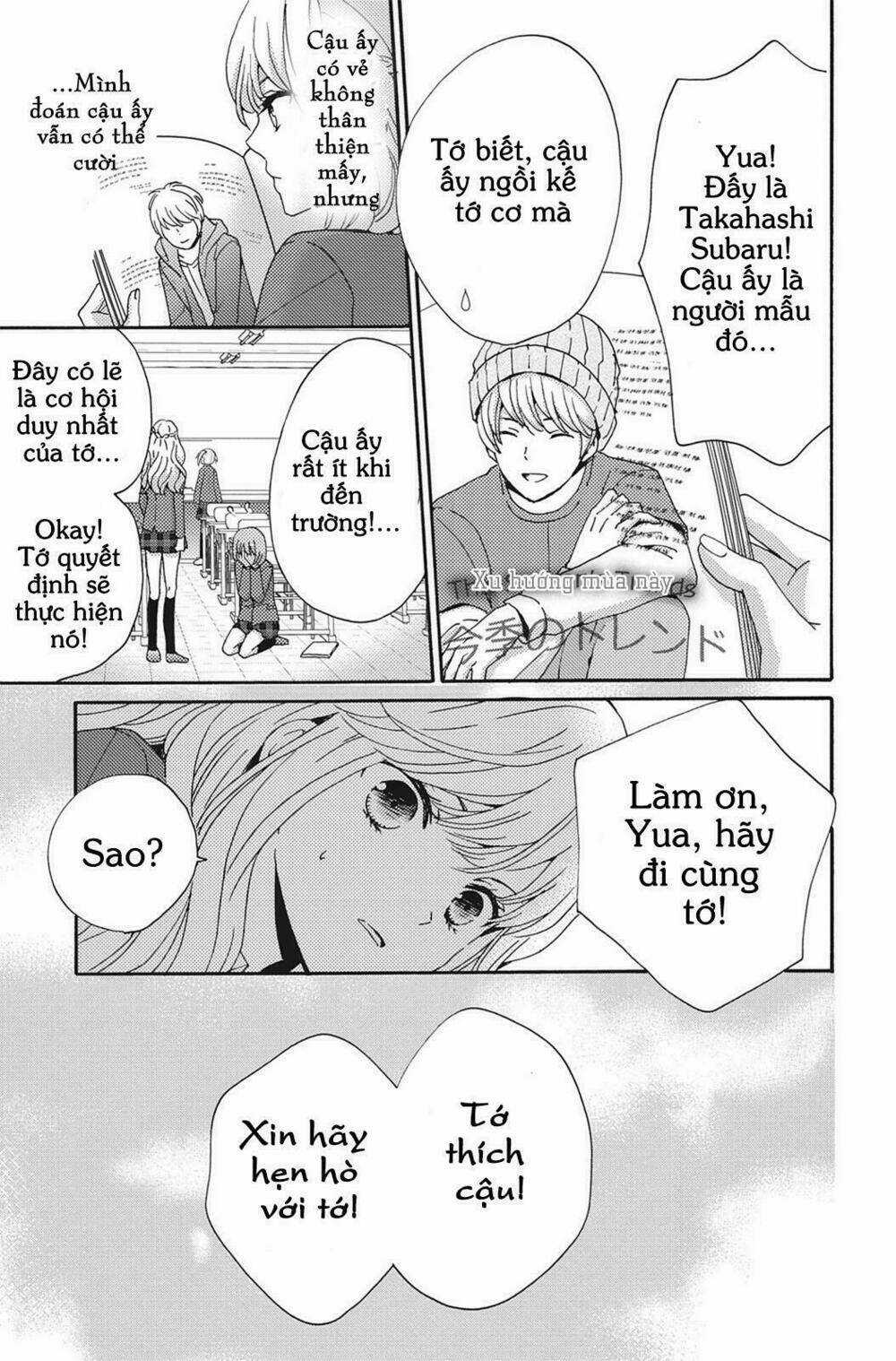 Lion to Hanayome - Chapter 1 - Trang 22