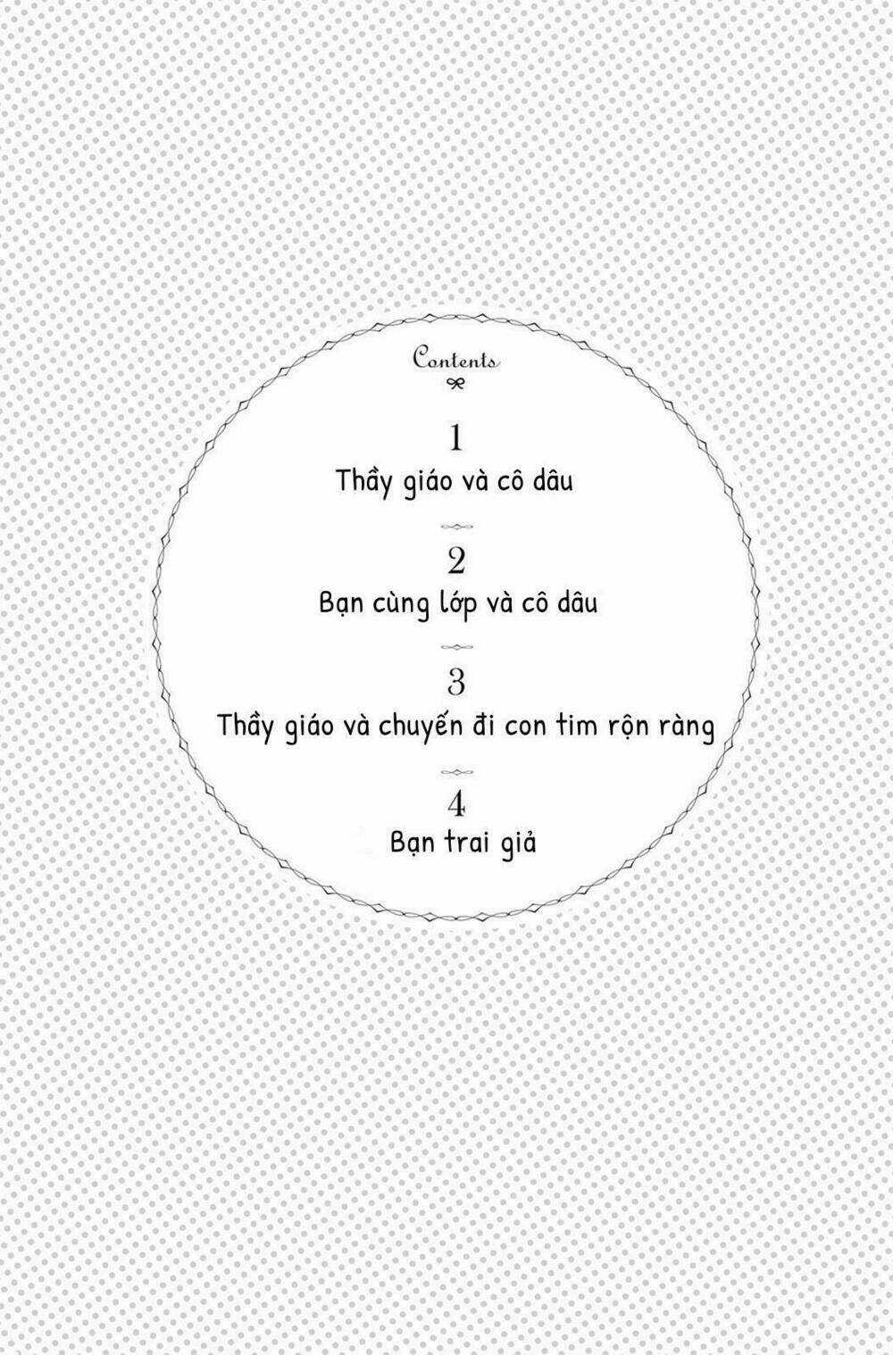 Lion to Hanayome - Chapter 1 - Trang 4