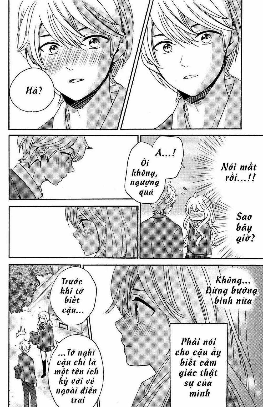Lion to Hanayome - Chapter 13 - Trang 15
