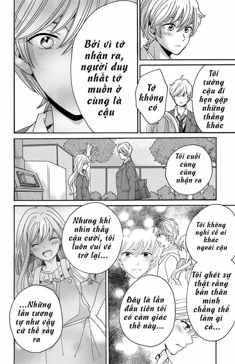 Lion to Hanayome - Chapter 13 - Trang 17