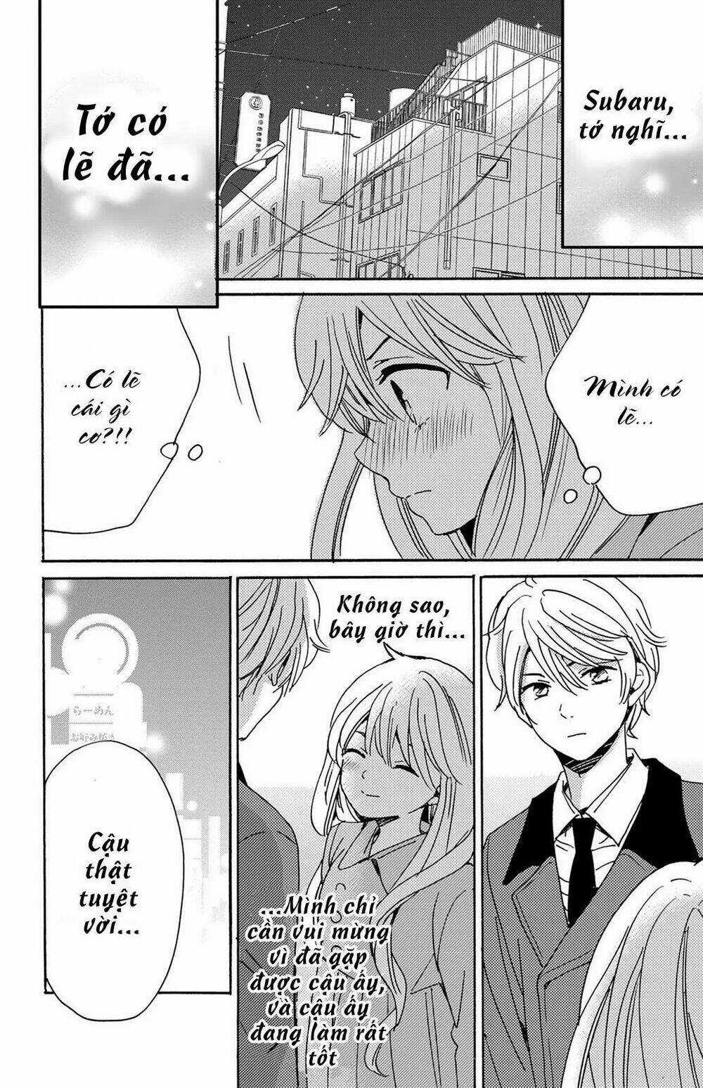 Lion to Hanayome - Chapter 13 - Trang 3