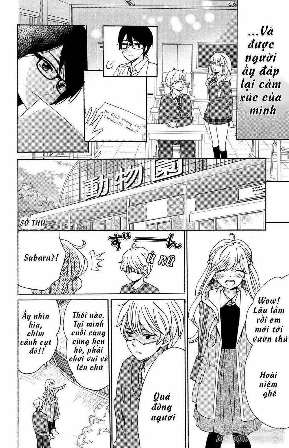 Lion to Hanayome - Chapter 13 - Trang 21