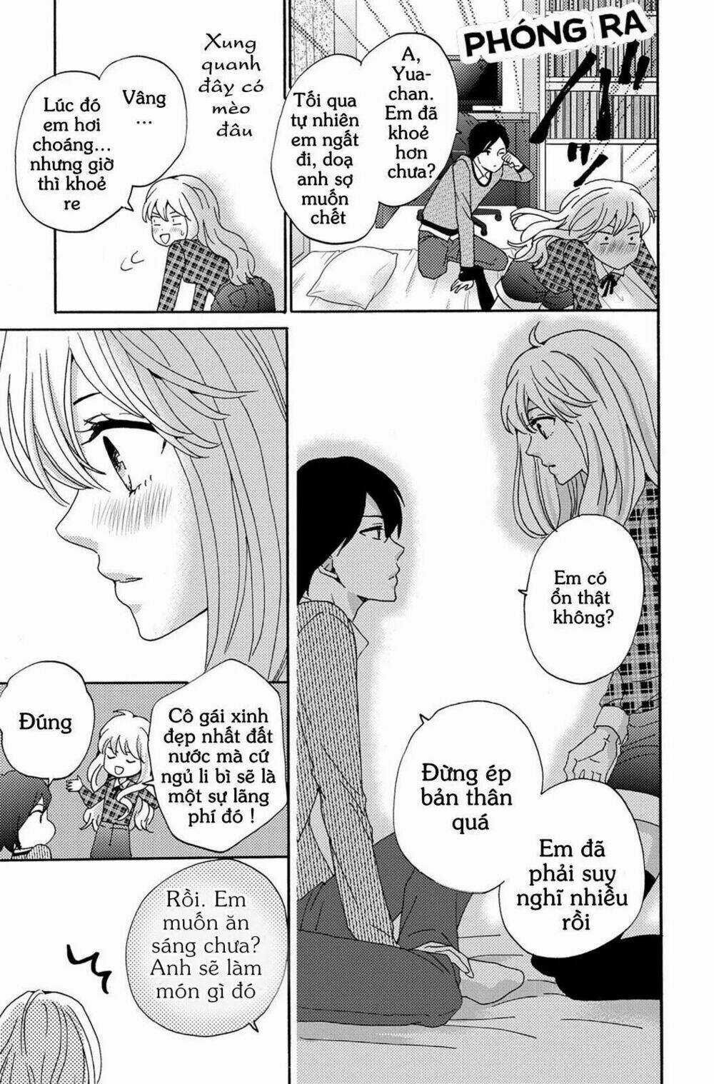 Lion to Hanayome - Chapter 2 - Trang 12