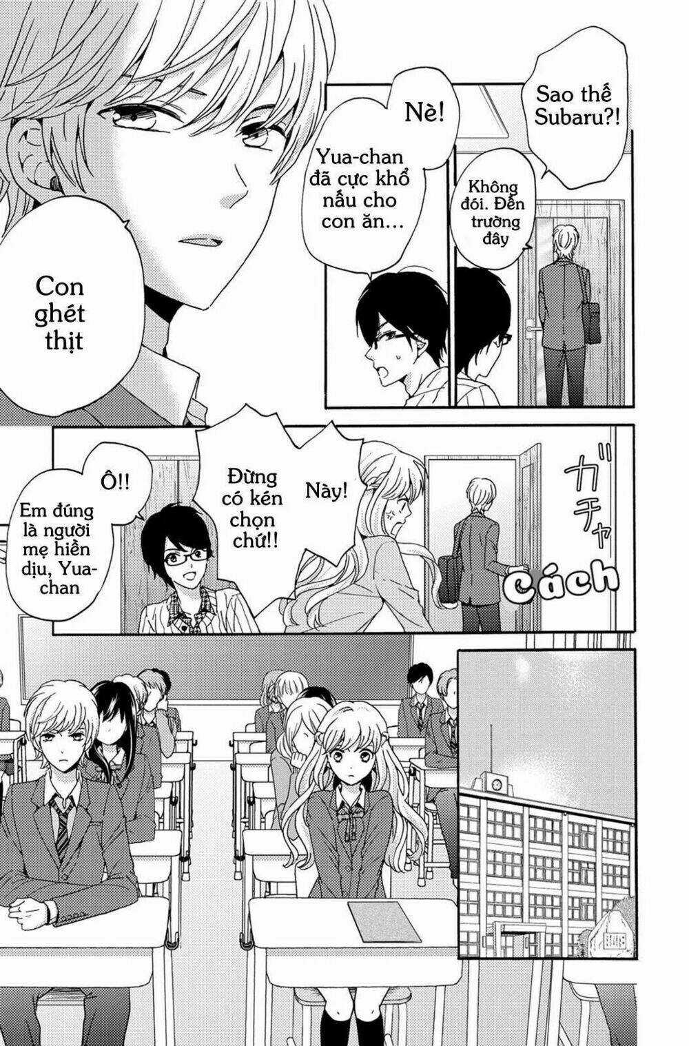 Lion to Hanayome - Chapter 2 - Trang 14