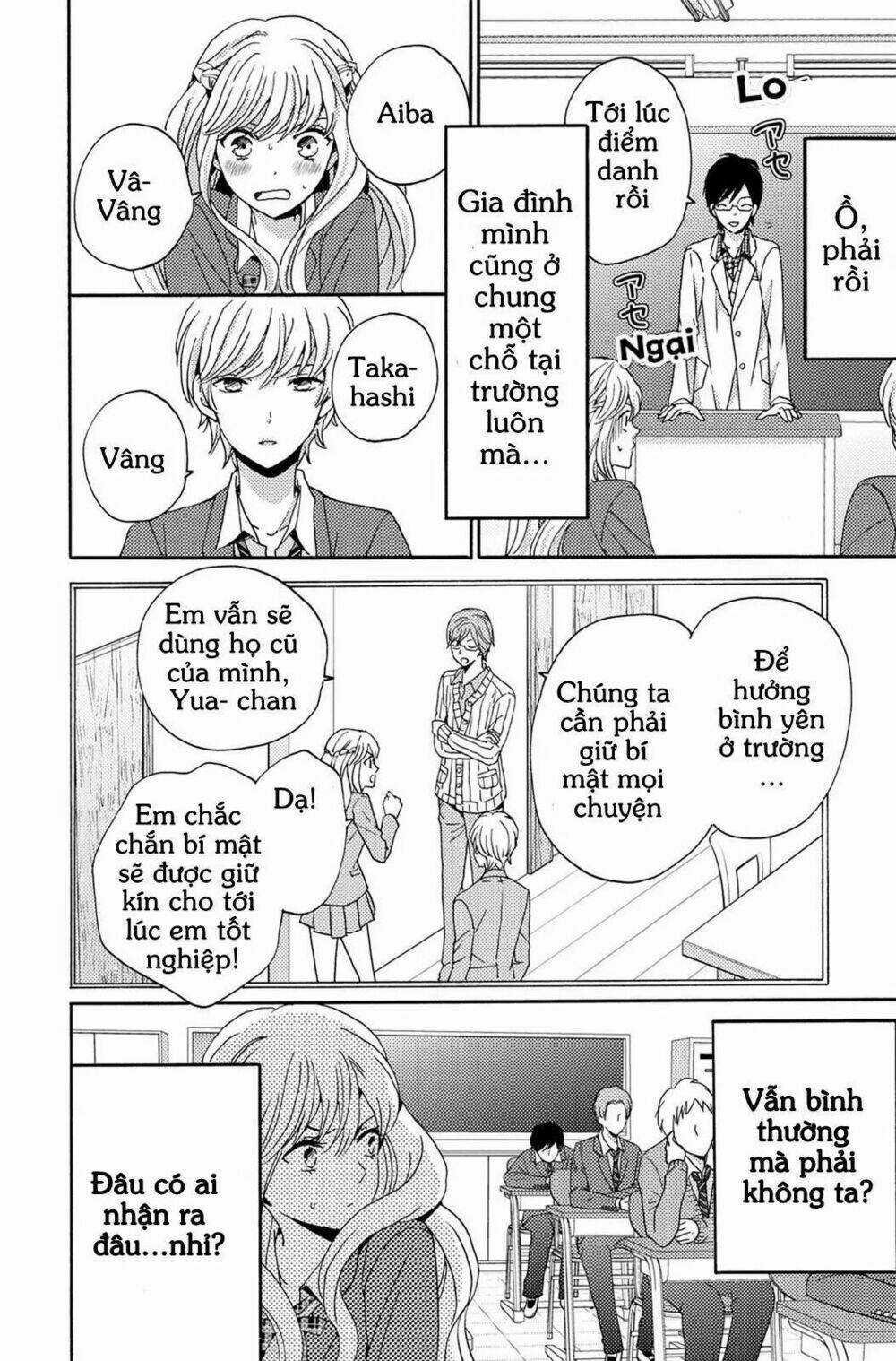 Lion to Hanayome - Chapter 2 - Trang 15