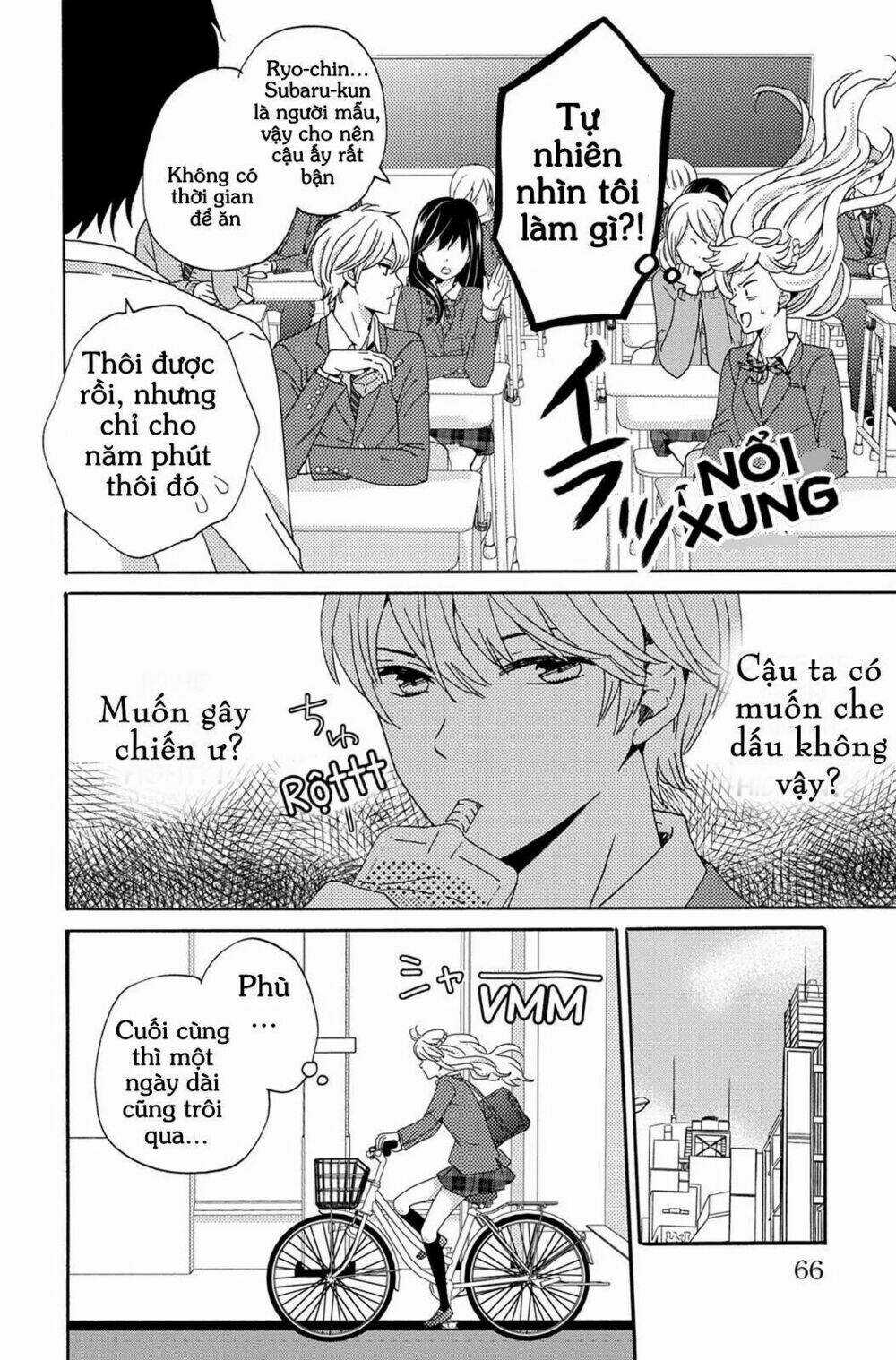 Lion to Hanayome - Chapter 2 - Trang 17