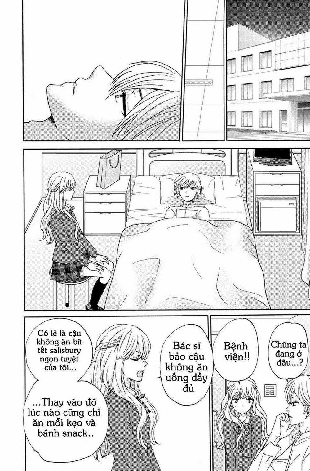 Lion to Hanayome - Chapter 2 - Trang 33