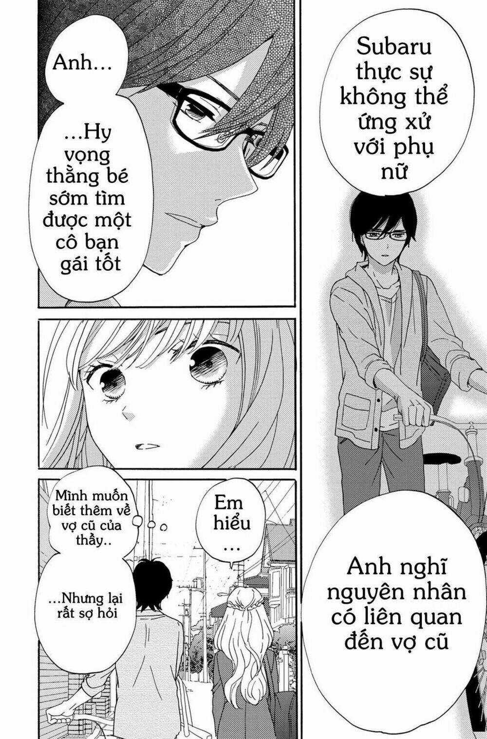 Lion to Hanayome - Chapter 3 - Trang 17