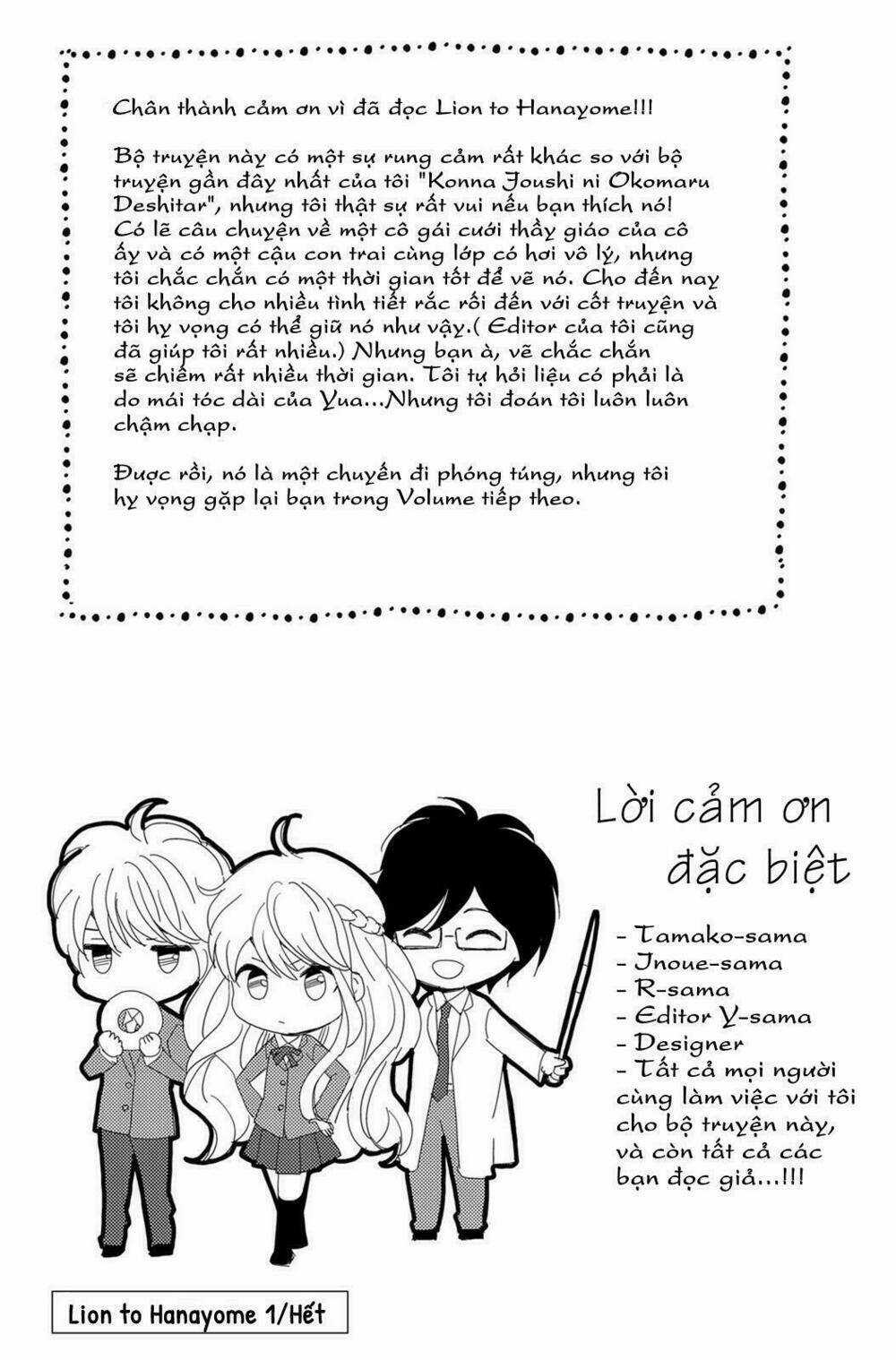 Lion to Hanayome - Chapter 4 - Trang 53