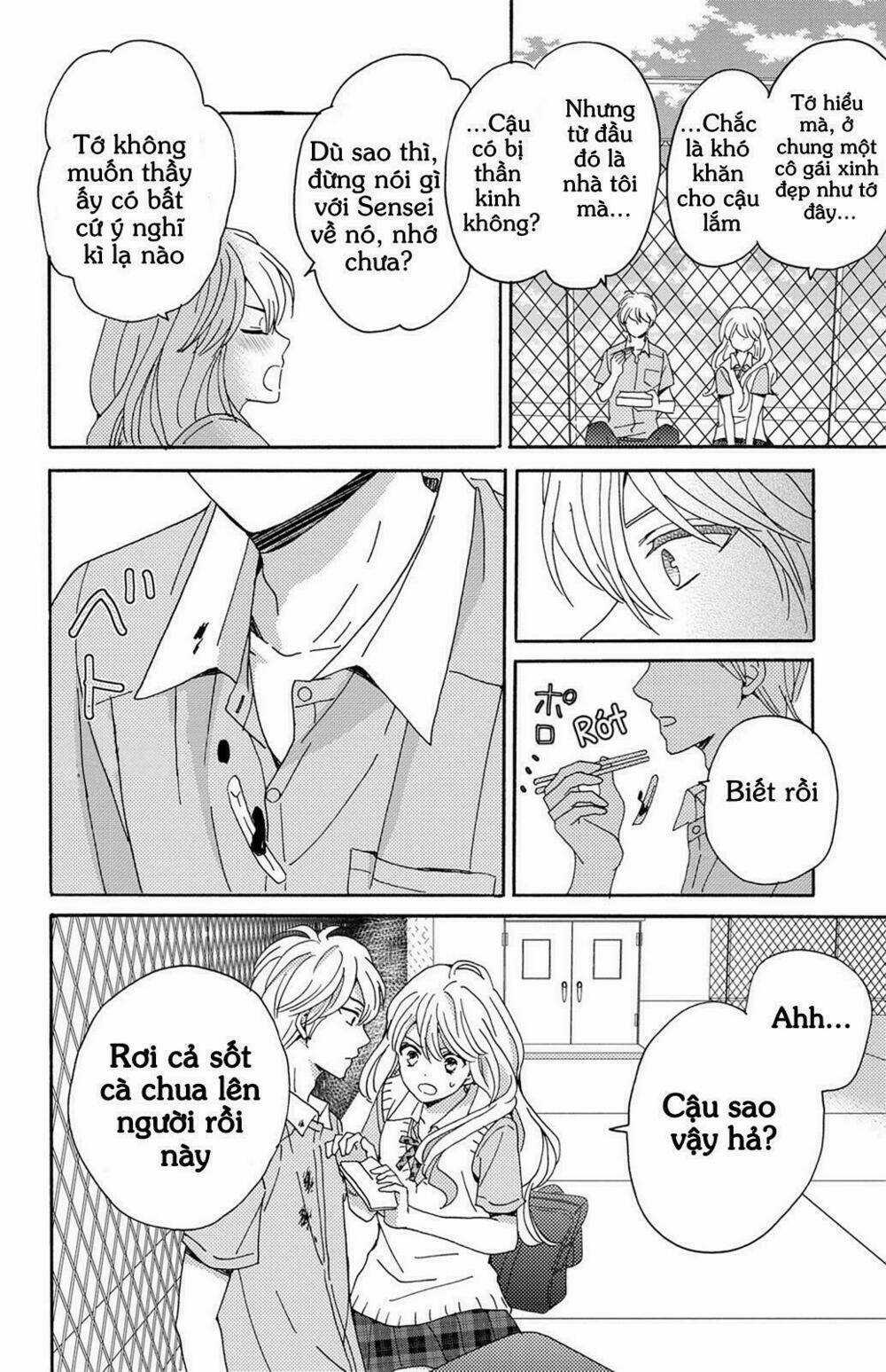 Lion to Hanayome - Chapter 5 - Trang 16