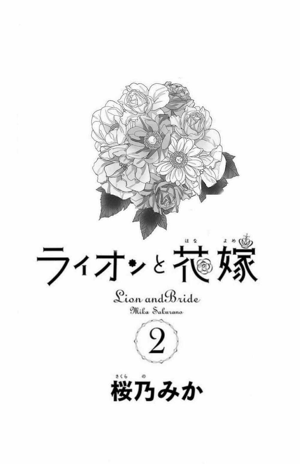 Lion to Hanayome - Chapter 5 - Trang 3