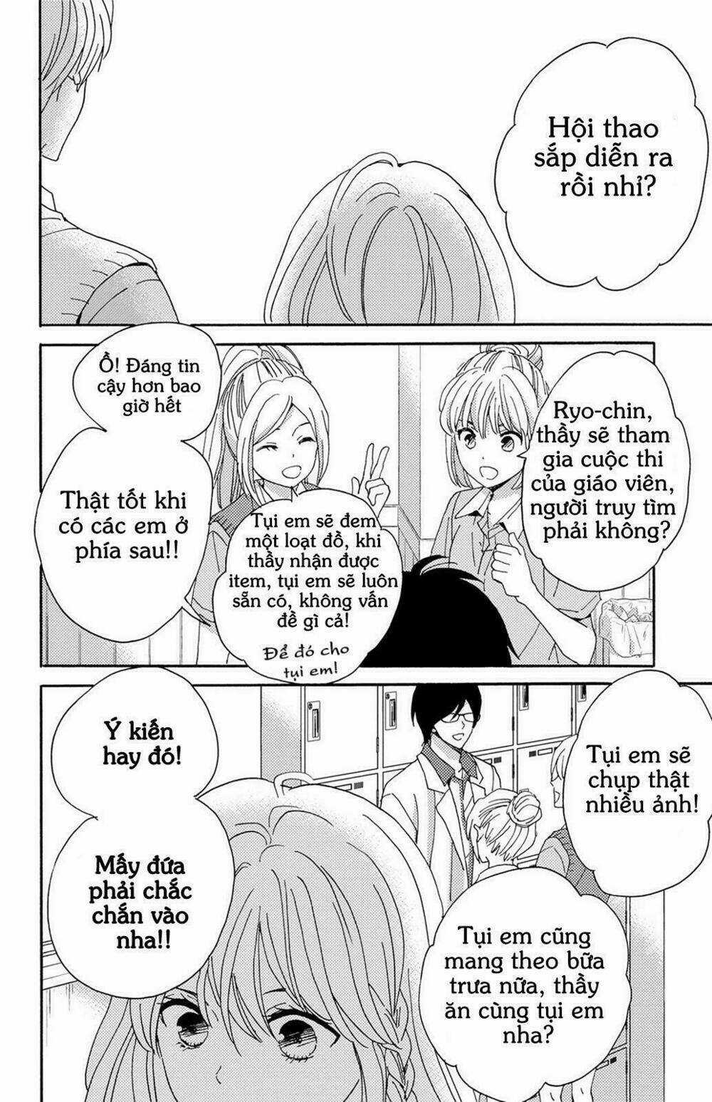 Lion to Hanayome - Chapter 5 - Trang 24