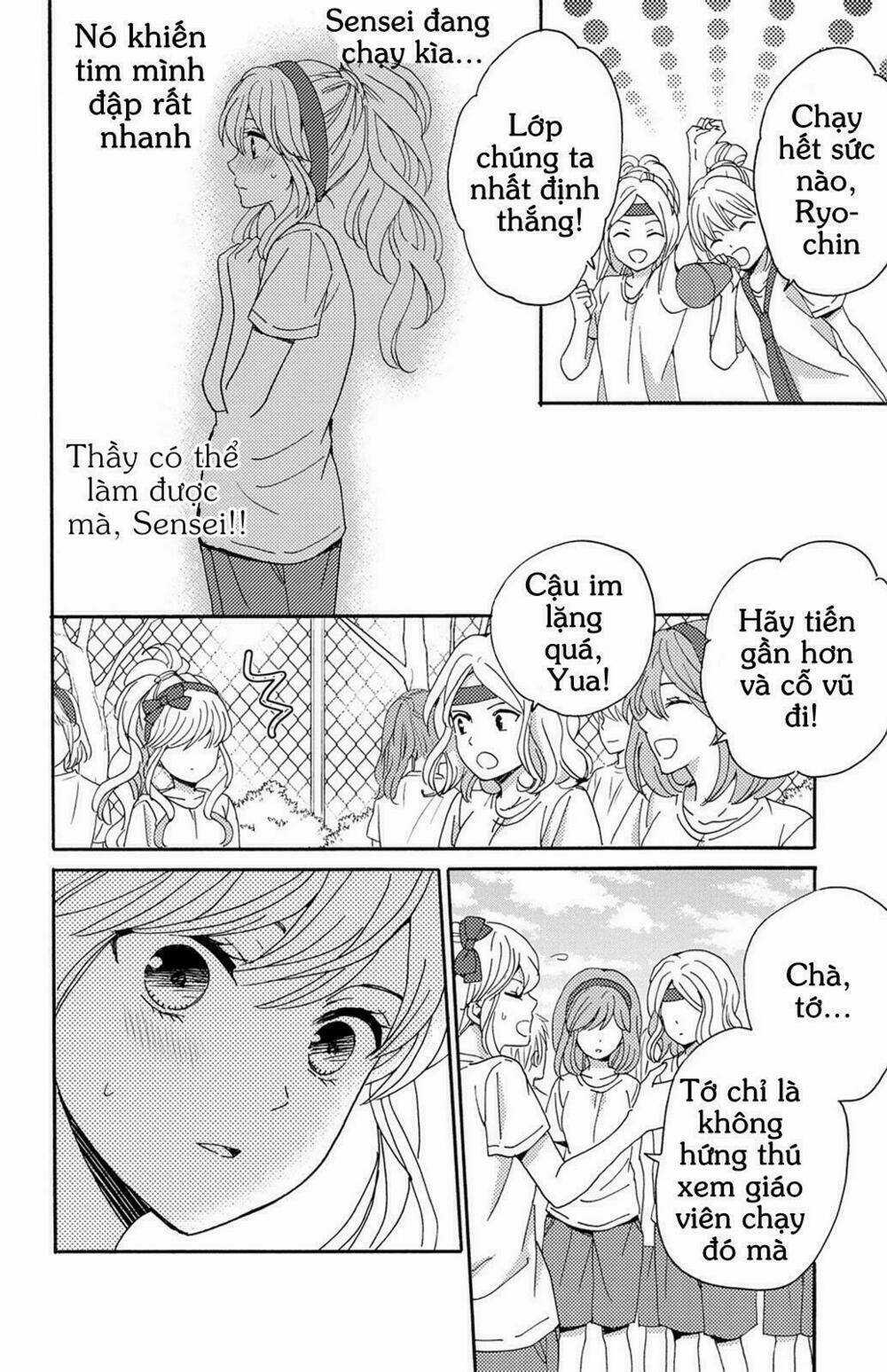 Lion to Hanayome - Chapter 5 - Trang 40