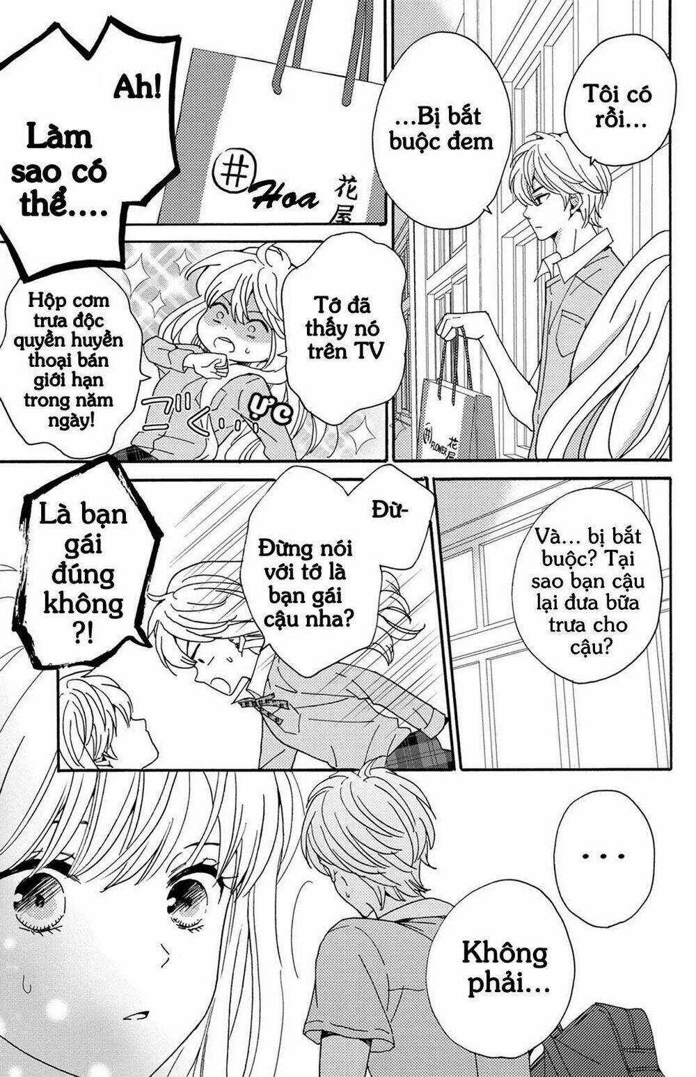 Lion to Hanayome - Chapter 6 - Trang 16