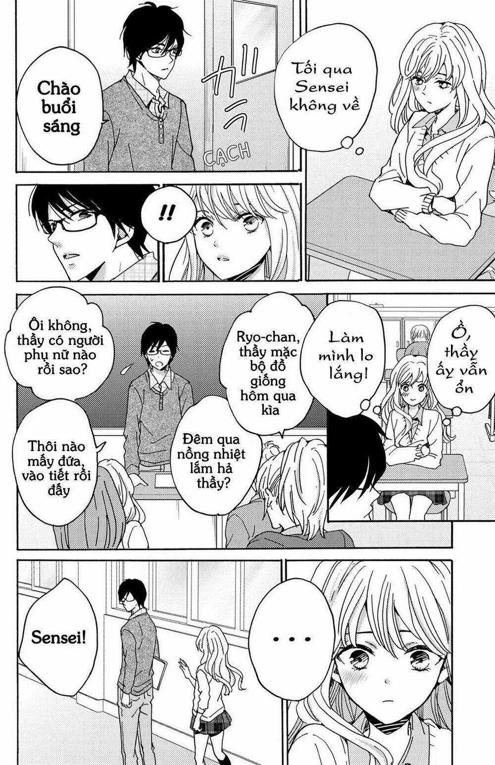 Lion to Hanayome - Chapter 8 - Trang 19