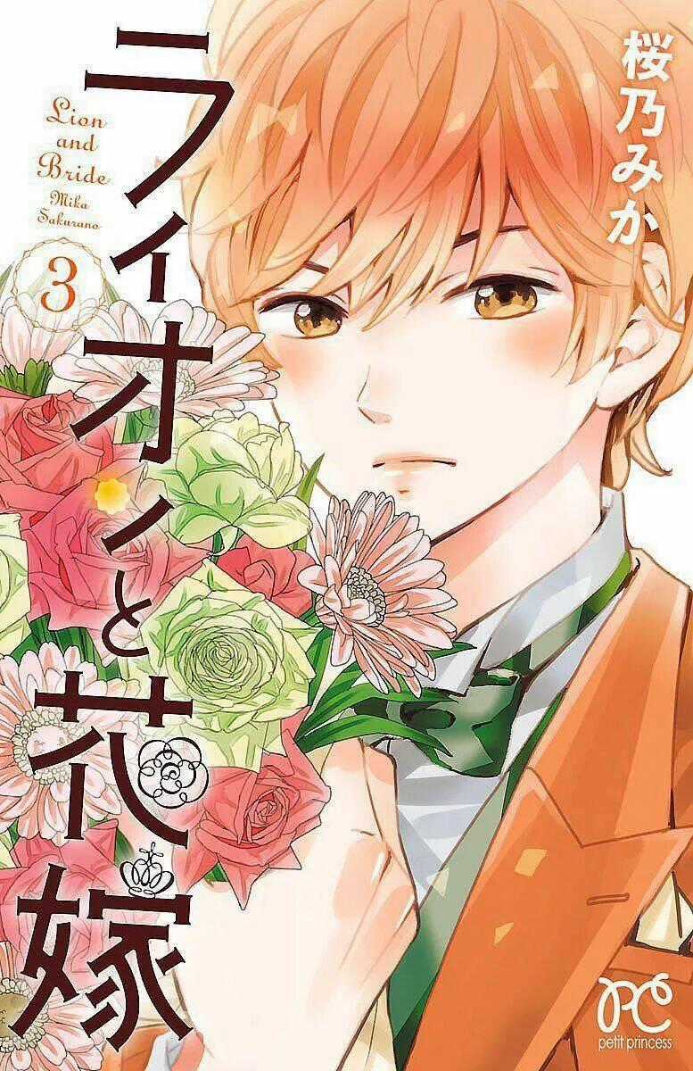 Lion to Hanayome - Chapter 9 - Trang 2
