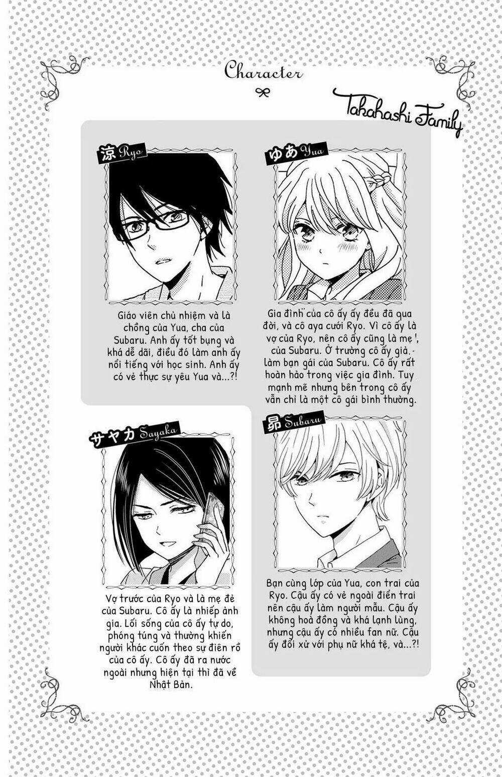 Lion to Hanayome - Chapter 9 - Trang 4