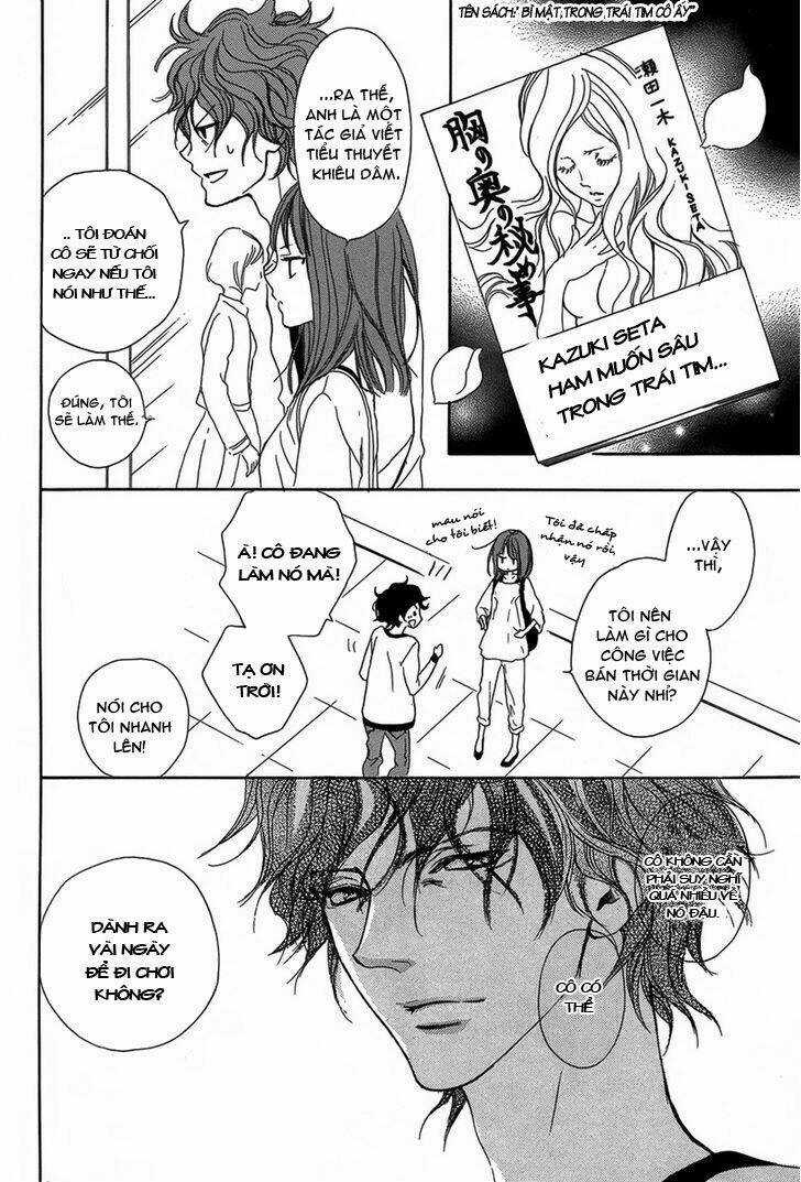 Lip Smoke - Chapter 1 - Trang 15