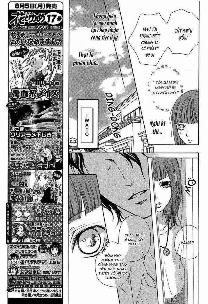 Lip Smoke - Chapter 2 - Trang 9