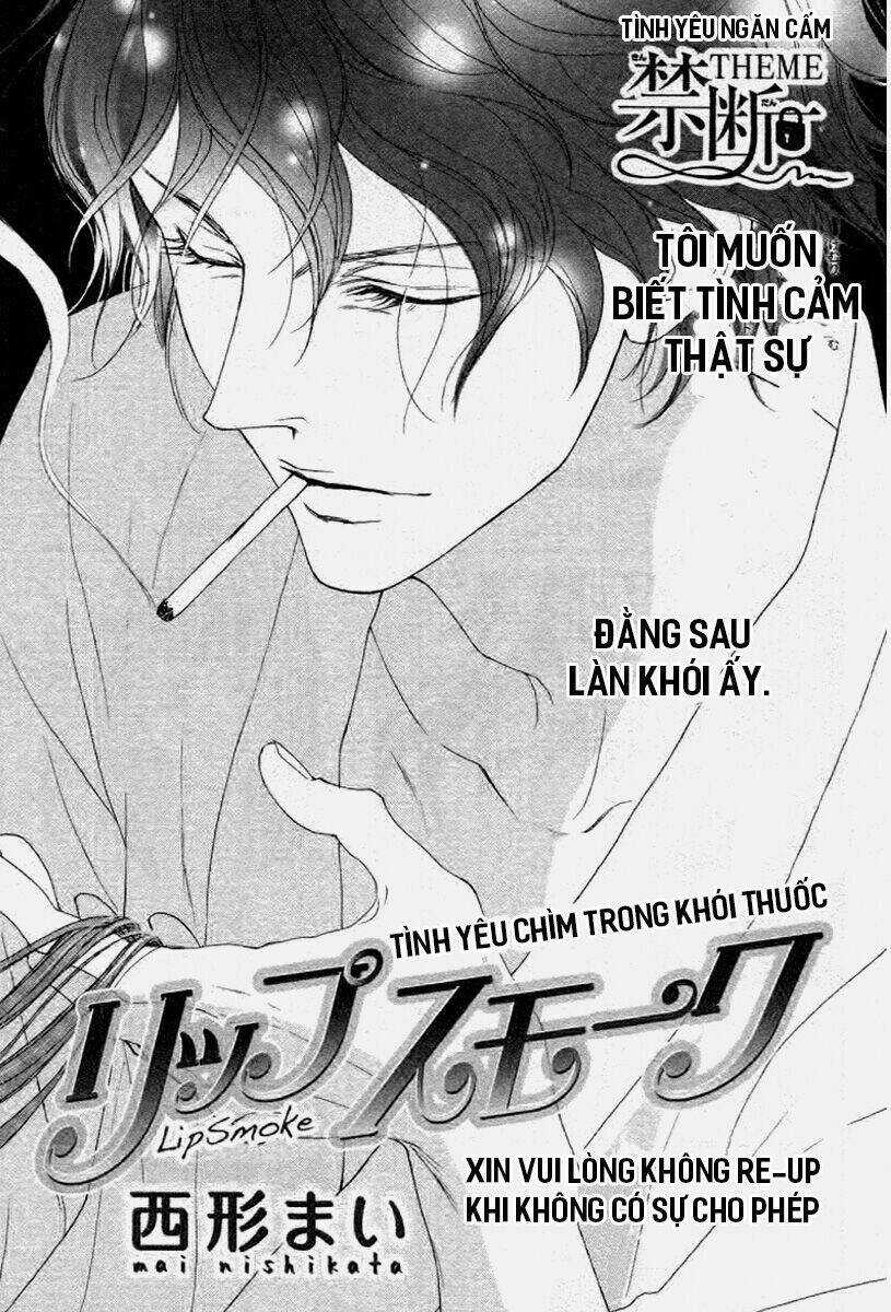 Lip Smoke - Chapter 3 - Trang 1