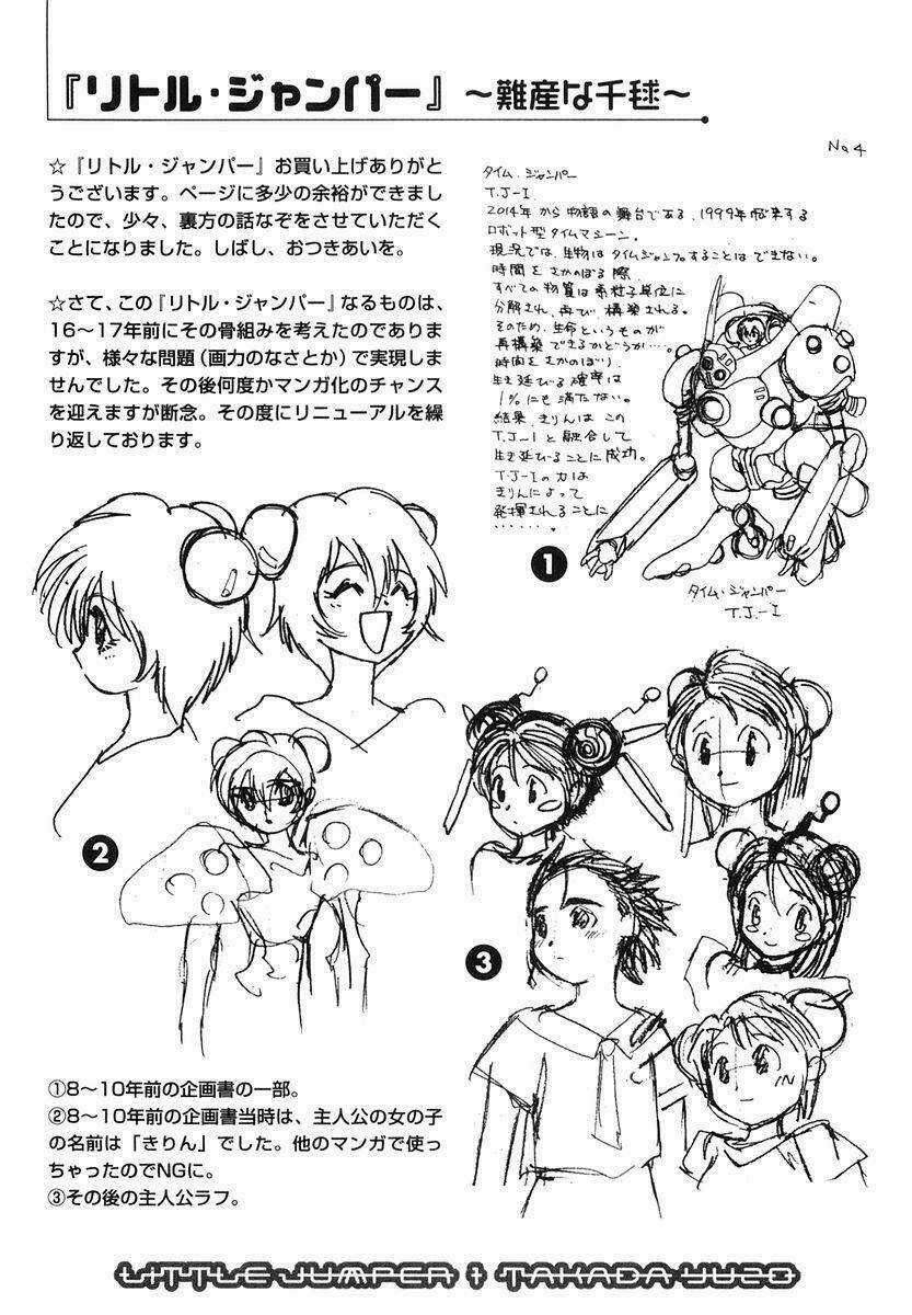 Little Jumper - Chapter 6 - Trang 25