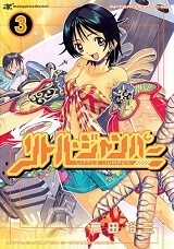 Đọc truyện Little Jumper