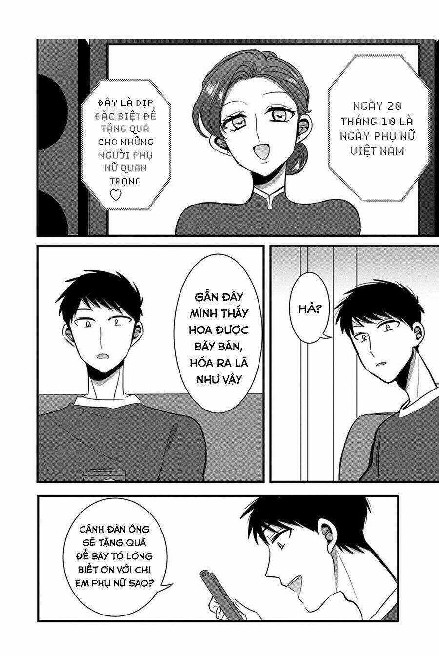 Little Lotus - Chapter 16 - Trang 3