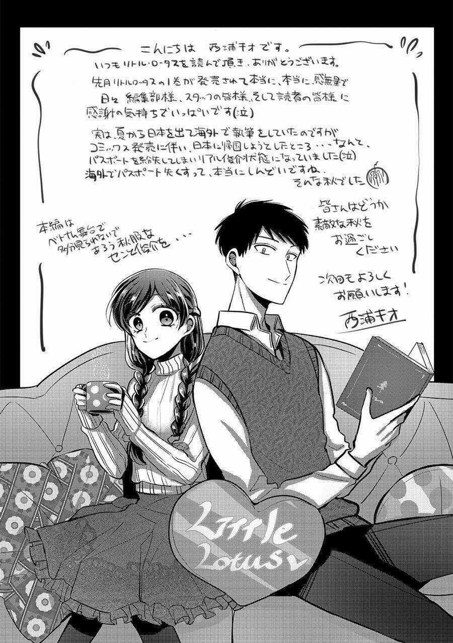 Little Lotus - Chapter 17 - Trang 4