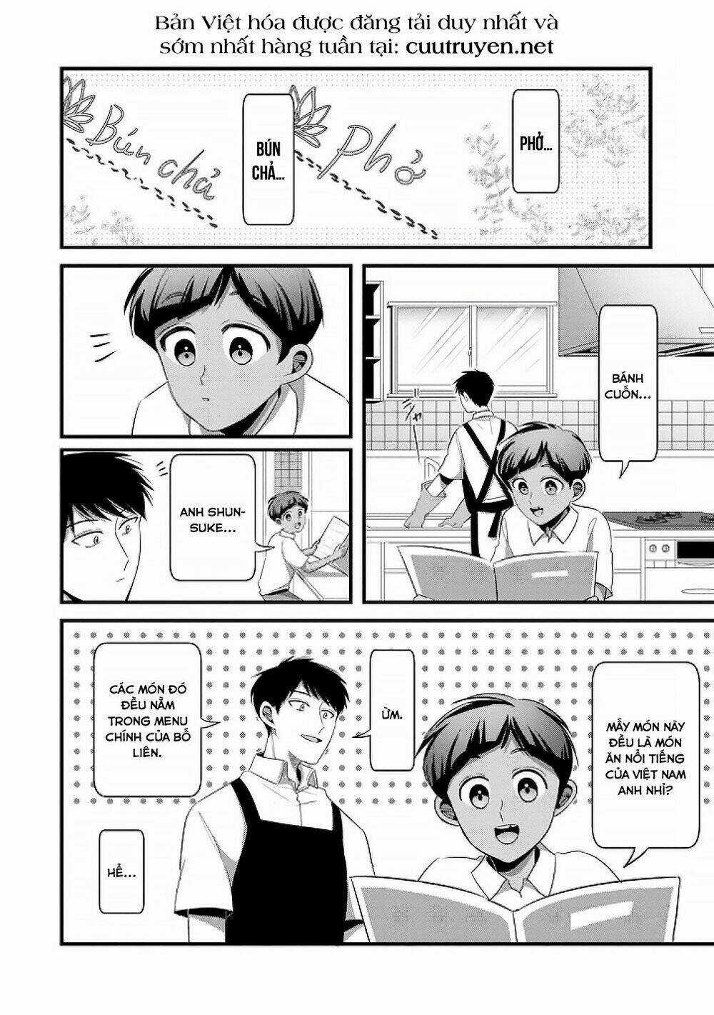 Little Lotus - Chapter 28.5 - Trang 3