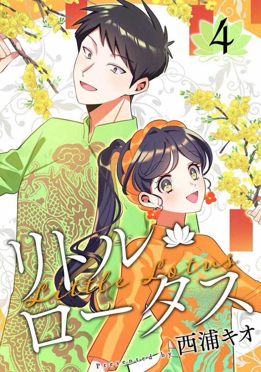 Little Lotus - Chapter 28.6 - Trang 3