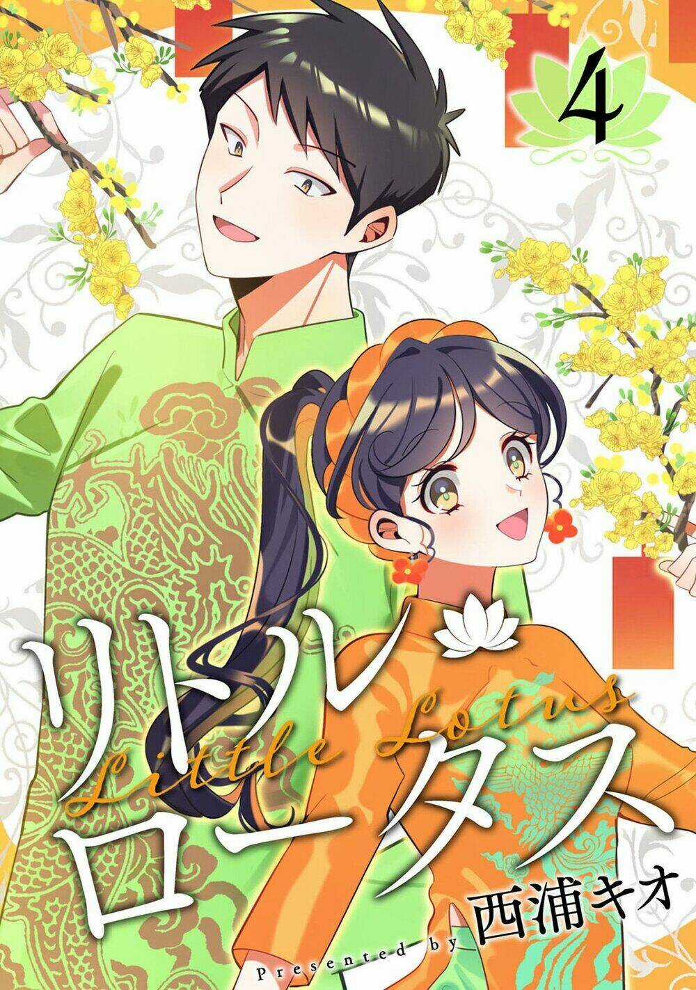 Little Lotus - Chapter 29 - Trang 2