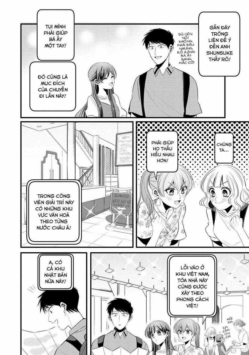 Little Lotus - Chapter 29 - Trang 15