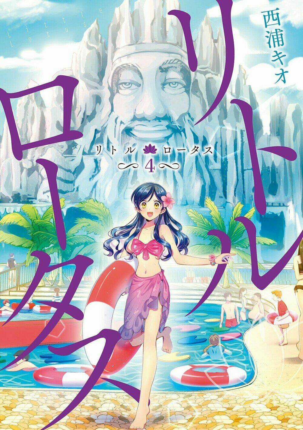 Little Lotus - Chapter 29 - Trang 3