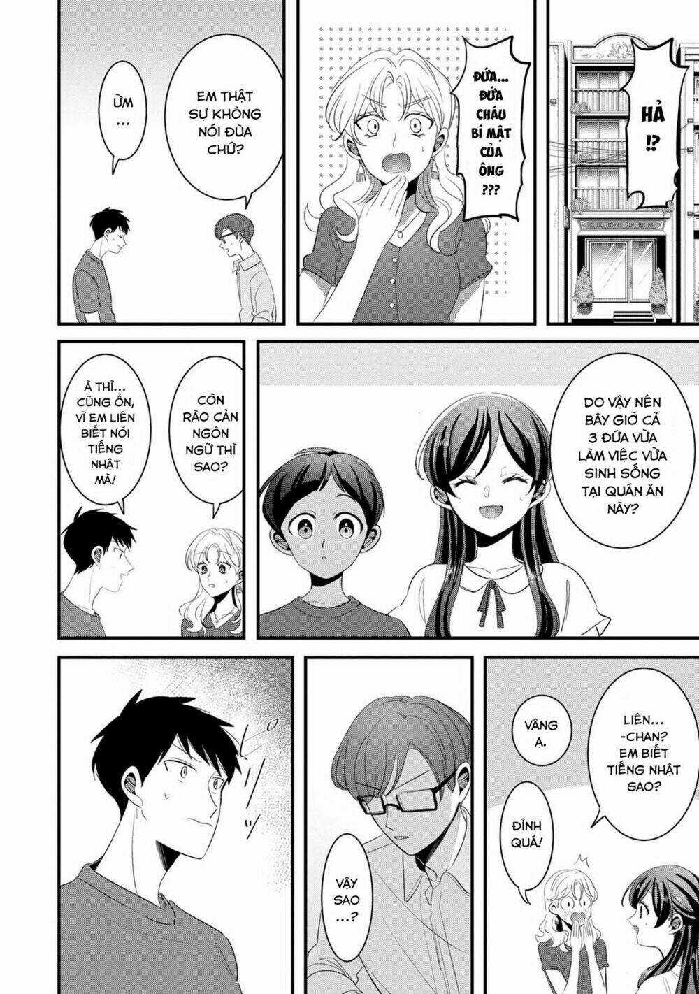 Little Lotus - Chapter 36 - Trang 12