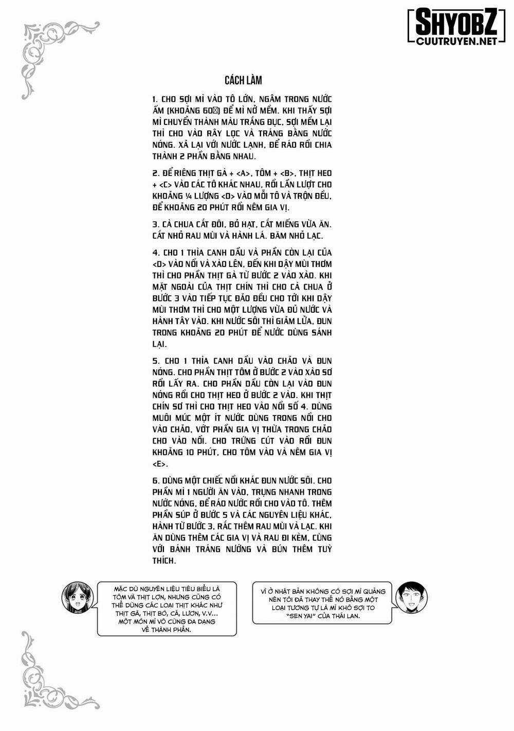 Little Lotus - Chapter 38.5 - Trang 13