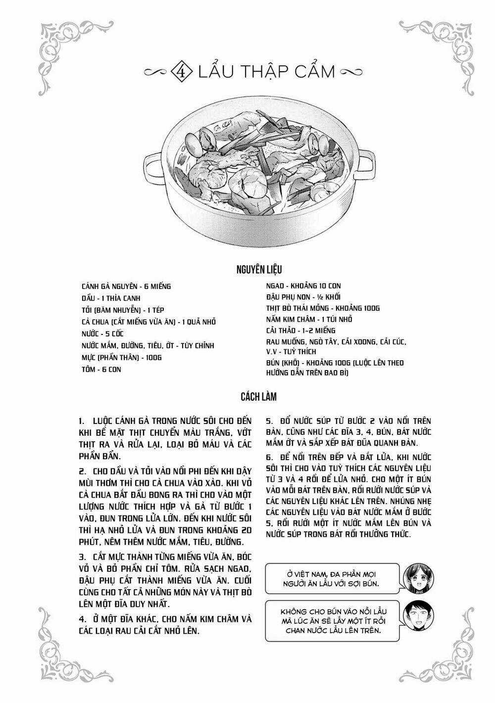 Little Lotus - Chapter 38.5 - Trang 14